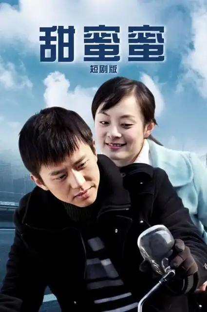 北纬三十度韩剧全集在线观看