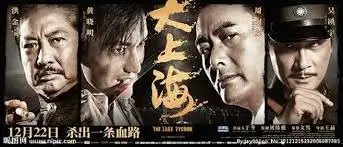 雾都十二时热播电视剧全集手机在线观看