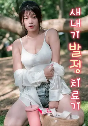 双生镜悬疑电视剧在线观看